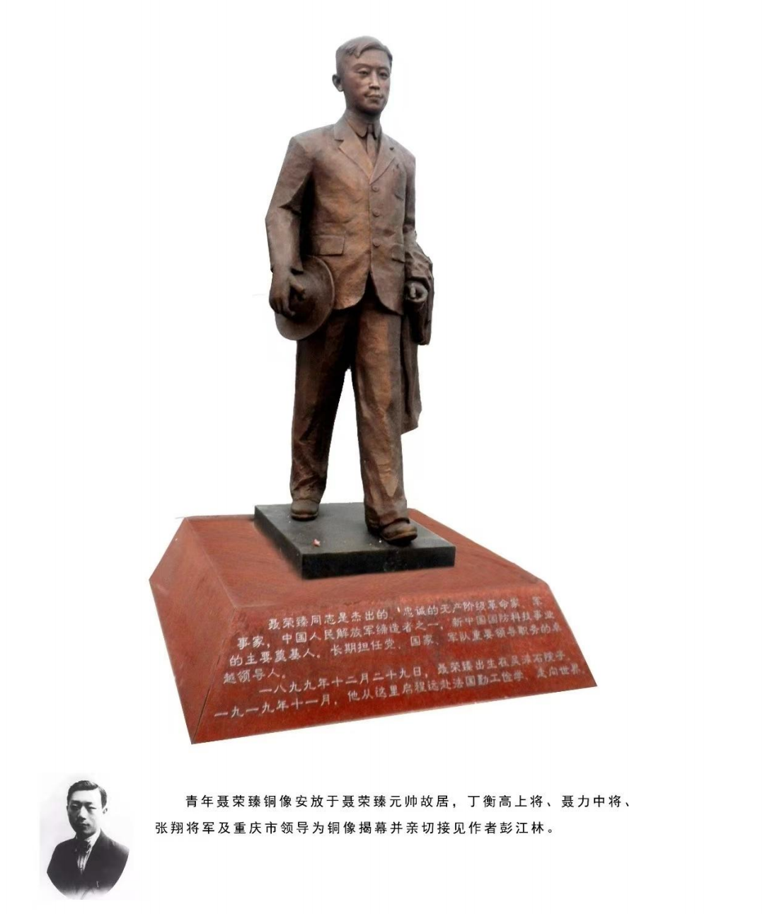 QQ截图20251122171843