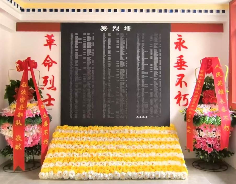 英烈1111
